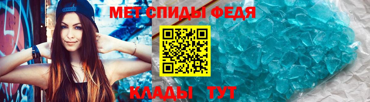 Зеленокумск  Амфетамин Розовый  Вход с VPN 