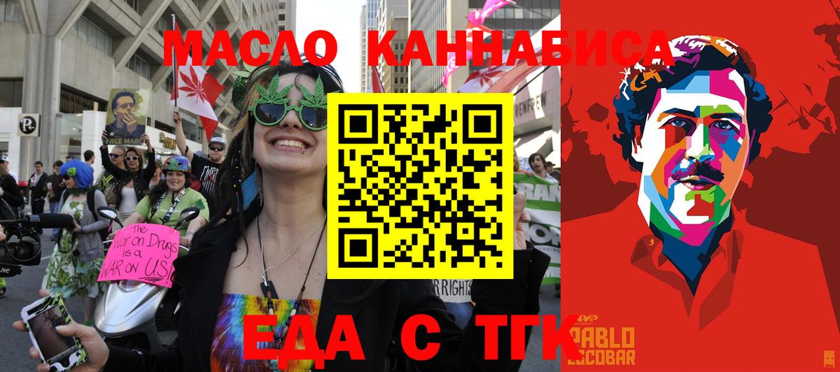 Зеленокумск  Canna-Cookies марихуана  Вход с VPN 