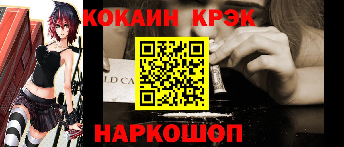 COCAIN 98%  COCAIN  Зеленокумск  Вход с VPN 