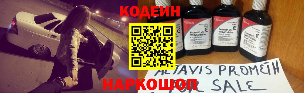COCAIN  Зеленокумск  МАРИХУАНА  НБОМе  МЕФ   Вход с VPN  Гашиш  Alpha-PVP СОЛЬ   Метамфетамин 