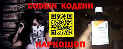синтетический гашиш Берёзовский