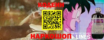 героин Беслан