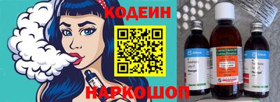 героин Беслан