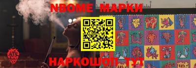 синтетический гашиш Берёзовский