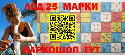 гидра Бийск