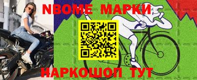 синтетический гашиш Берёзовский