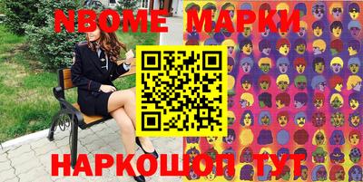 синтетический гашиш Берёзовский