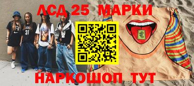 гидра Бийск