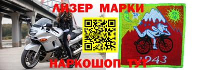 героин Беслан