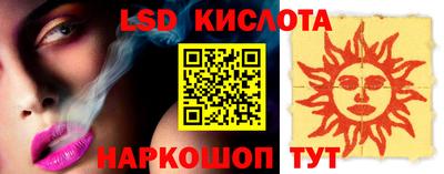 гидра Бийск