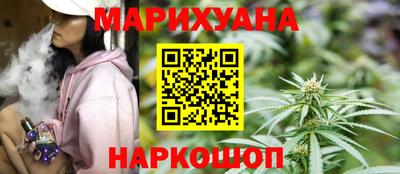 гидра Бийск