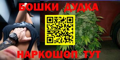синтетический гашиш Берёзовский