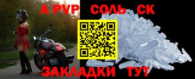 синтетический гашиш Берёзовский