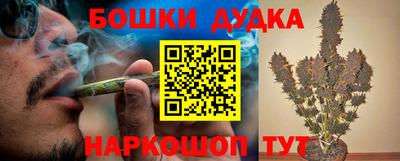 синтетический гашиш Берёзовский
