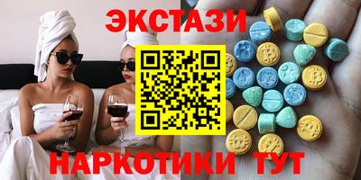 синтетический гашиш Берёзовский