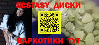 героин Беслан