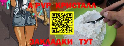 синтетический гашиш Берёзовский