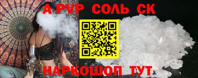синтетический гашиш Берёзовский