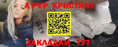 гидра Бийск