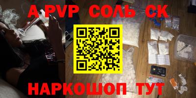 героин Беслан