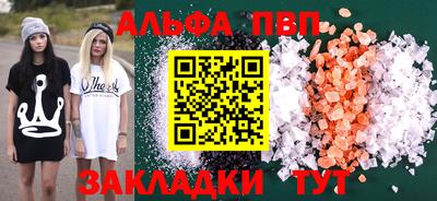 синтетический гашиш Берёзовский