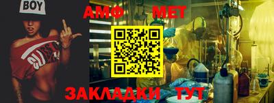героин Беслан