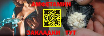 героин Беслан
