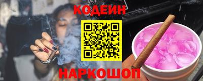 гидра Бийск