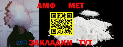 синтетический гашиш Берёзовский