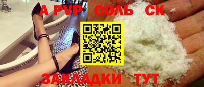 героин Беслан