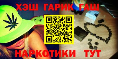 синтетический гашиш Берёзовский