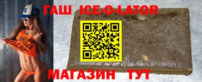 героин Беслан