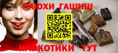 гидра Бийск