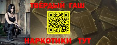 героин Беслан