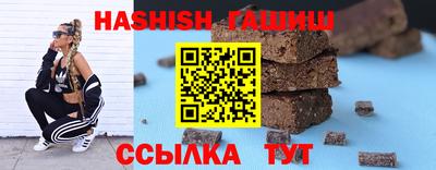 гидра Бийск