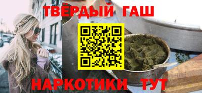 синтетический гашиш Берёзовский