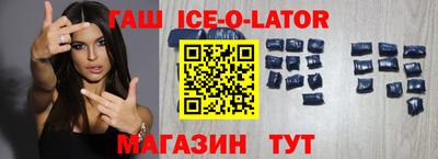 героин Беслан