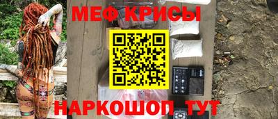 гидра Бийск