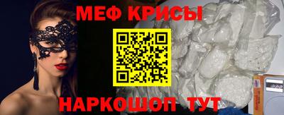 гидра Бийск