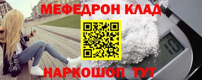 героин Беслан