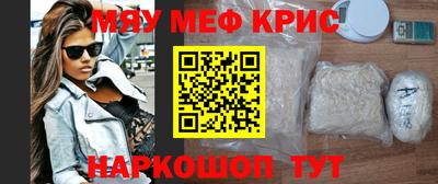 синтетический гашиш Берёзовский