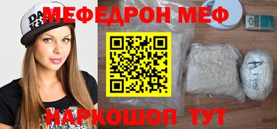 гидра Бийск