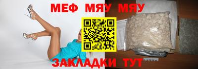 гидра Бийск
