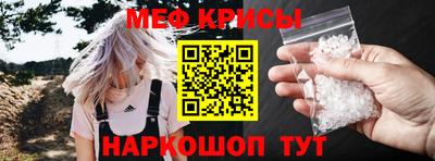 гидра Бийск