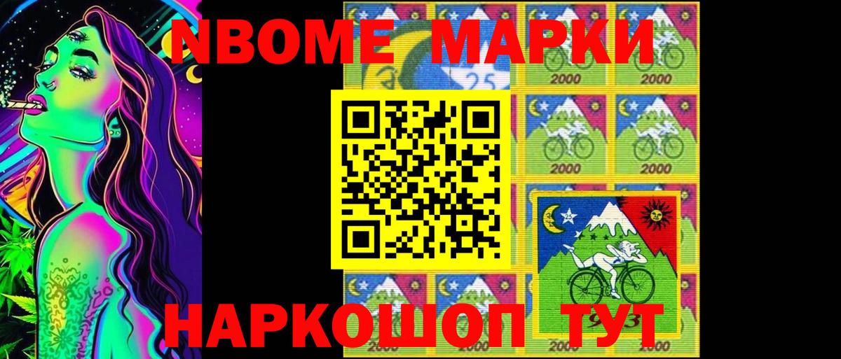 LSD-25 экстази кислота  Вход с VPN  LSD-25 экстази ecstasy  Зеленокумск 