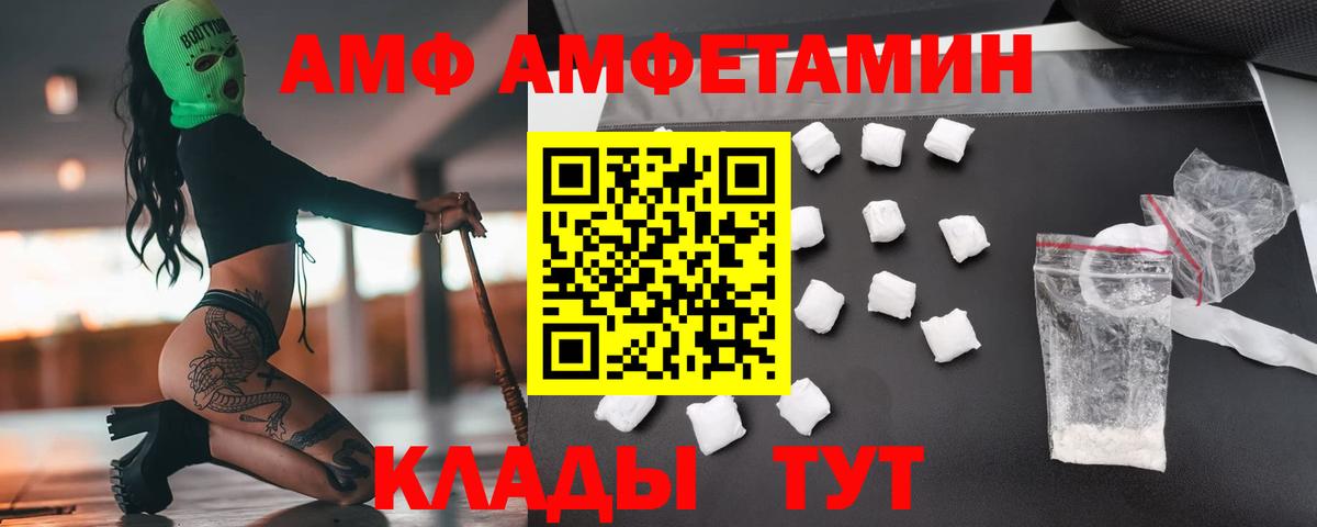 МЕТАМФЕТАМИН Methamphetamine  Вход с VPN  МЕТАМФЕТАМИН Methamphetamine  Зеленокумск 