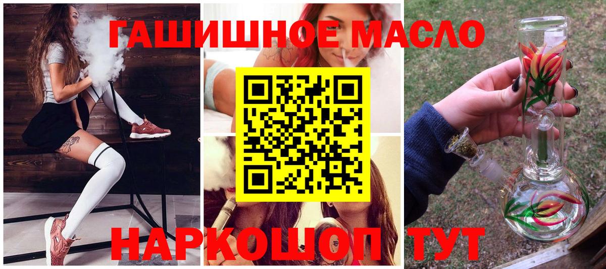 ТГК концентрат Зеленокумск