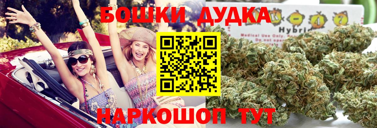 Шишки марихуана марихуана  Бошки марихуана Amnesia  Вход с VPN  Зеленокумск  Каннабис сатива  Каннабис марихуана 